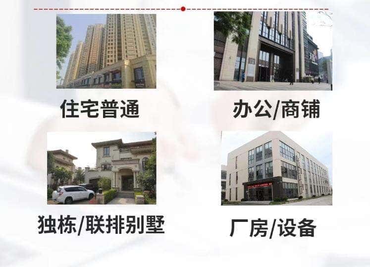 岳塘区抵押房产贷款