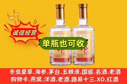 岳塘区回收郎酒